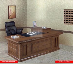 میز مدیریت کلاسیک